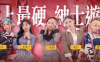 真人互动SLG大作/官中/动态/麻豆传媒：这个面试有点硬 Ver1.0.5 破解版 官方中文版【电脑/33.7G】