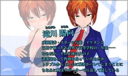 【探索RPG/羞辱多P/汉化】变装少女的少年时代(New Days -僕っ娘男装少女の新しい日々-)V1.0 内嵌AI汉化【双端-1.70G】