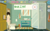 【PC+安卓】疯狂新生活 Ver1.08 神奇SLG游戏&补更+2.0G [1+2.0G]
