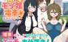 【互动SLG/动态/官中】路人娘电车（モブ娘電車）V1.0 DL官中+MAC【900M】