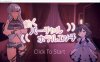 2095[SLG/3D动态/生肉]动起来！菲利亚和阿迪娜的H体验！ 動くバーチャルホテルエッチ 完整正式版 日文
