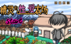 【模拟经营生存SLG动态】精灵的性爱农场 Elf Sex Farm [H版饥荒] V2.06 STEAM官中版【1.5G】