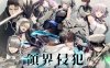 【大型ADV/汉化】DeepOne-领界侵犯-（DeepOne-領界侵犯-）V1.0 限定版 AI汉化+特典+存档【12G】
