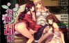 [ADV/汉化/PC+安卓kr]母娘乱馆V2.8 最终完整汉化版CG
