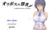 【回合RPG/战斗H/汉化】奥林匹斯的禁书（オリポスの禁書）V2.0 AI汉化【2G】