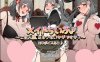 [RPG/PC+安卓]女仆生活~主人！要喝牛奶吗？汉化作弊版