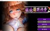 [ADV/官中步兵]姐妹催眠2 Sisters hypnosis sex2 Build.11771473