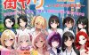 DL7月新作【探索RPG/巨乳/爆乳/动态】街头猎艳 东京篇 ～在这座城市，欲望悄然萌动～（街ヤリ 東京編 〜この街で何か始まる〜） AI汉化版 [1.60G]