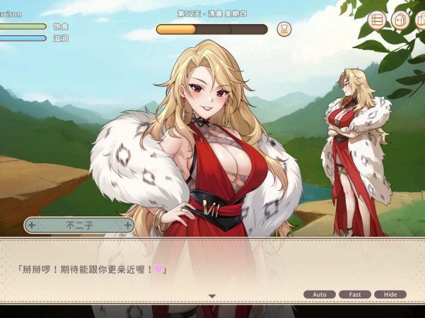 【生存探索SLG/中文/动态】荒岛 X 爱 X 求生V1.06 官方中文步兵版+存档【新作/620M】