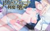 【爆款RPG/官中步兵/全CV】艾蜜莉的堕落轮回～魔法学院与永无止尽的一周～v1.24/PC+安卓joi