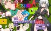 【电脑+安卓+IOS/精品RPG/官中】爱在沃登利特/セックス&ヴァーデンリッテ 官方中文版【600M】