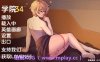 【PC+安卓+IOS/欧美SLG】学院34v0.27.1.2汉化版【1.09G/汉化/沙盒/更新】
