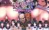 【PC/大型SLG/睡奸神作/机翻】妖夢員：The Nightmaretaker ～悪魔に憑かれた男～Ver1.7 DL正式版【13.6G】