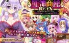 【电脑/RPG/汉化/更新】死神商館RExEX 用金钱的力量大幅增强/死神商館RExEX ～ Ver1.1.10 机翻汉化版【4G】