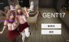 【PC+安卓+IOS/神作SLG】特工17 v0.23.9 官方中文版【3.74G/更新/官中/动态】