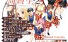 【PC/日系RPG】合集：同级生重制版（1-2）+同级生原版（1-2）+下级生（1-2）【经典/30G】
