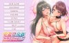 【PC/ADV】愛妻×交姦 妊活スワッピング ～孕み頃の妻たちは子種を求め肉欲の華を咲かせる～+全CG【2.8G/GPT汉化/动态】