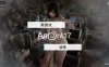 【PC+安卓+IOS/神作SLG】特工17v0.24.6官方中文版【4.6G/更新/官中/动态】