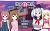 【电脑+安卓/RPG/AI翻译】街角性地狱~赢了就能和任何人做爱的城市【613M】