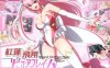 【电脑+安卓JOI/RPG/官中】赤红飞翔纯净火焰/紅蓮飛翔ピュアフレイム 官方AI汉化版+全CG存档【2.6G】