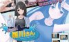 【电脑+安卓JOI/日系RPG/AIGPT汉化】让雏川同学来吧1.0 萌玩版【610M】