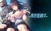 【电脑/ADV/汉化】异世界绿交【1.15G】