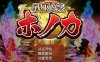 【电脑+安卓+IOS/日系RPG/AIGPT汉化】战巫女穂香1.3.2 萌玩版【1.7G】