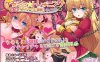 【电脑/SLG/精翻】兽耳☆训练 ～狂暴兽耳大小姐的调教试验精修汉化版【1.37G】