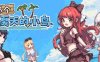 【电脑+安卓/RPG/中文】那个夏天的小岛V1.1 STEAM官方中文【855M】