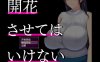 【电脑+安卓+IOS/日系强烈推荐RPG/AIGPT汉化/2D】NTR带着我的妻子各种露出 1.12萌玩版【2g】