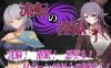 [电脑+安卓/RPG/AI汉化] 轮回淫狱 流転の淫獄 Ver1.1萌玩版 [400M]