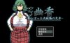【电脑+安卓+IOS/日系RPG/AIGPT汉化/2D】优香 -大怪物的散落碎片- 1.0 萌玩版【1.92g】