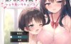 【电脑/SLG/汉化】圣阿尔斯女子学院/聖アルス女学院 ショタ食いサキュバスの噂 AI汉化版+全CG【3G】