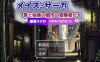 [电脑+安卓+IOS/RPG/汉化] 梅斯萨加~罪恶与快乐之城的冒险者们~AI汉化版【526M】