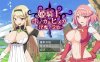 【电脑+安卓+IOS/RPG/AI汉化/NTR】圣女骑士穗香＆姬香 ～淫魔受胎～/姫騎士ホノカ&ヒメカ 〜淫魔ノ受胎〜+全CG[3.03G]