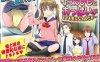 [电脑+安卓+IOS/RPG/Ai汉化]最近，我一直很在意妹妹的大腿和胸部……【301M】