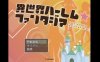 【电脑+安卓+IOS/日系RPG/AIGPT汉化/2D】异世界后宫幻想曲 1.0 萌玩版【1.37g】