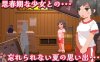 [电脑/SLG/机翻汉化] 思春期的黑发少女和密室色情!~真夏的体育馆仓库篇~ [100M]