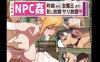 【电脑+安卓+IOS/日系爆款动态RPG/AIGPT汉化】尽情强奸释意的干吧 1.0萌玩版【763m】