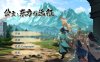 【PC/养成SLG】公主：东方与远征丨官方中文硬盘版【1.4G/汉化/动态】