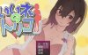 【电脑+安卓+IOS/日系RPG/AIGPT汉化】不错的托里科1.0 萌玩版【530M】