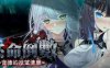 【电脑/SLG/官方中文/步兵】索命倒数-背德的欲望清单 v1.17~STEAM官方中文【简+繁】+更新【982M】