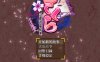 [电脑+安卓JOI/RPG/AI汉化] 女忍者樱淫阱洞窟绘卷 くノ一さくら淫罠洞窟絵巻 Ver1.2+萌玩作弊 [1G]