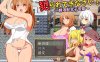 [电脑+安卓JOI/RPG/PC/AI汉化] 来被侵犯吧！ 犯られてきなさい [500M]