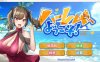 【电脑/互动SLG/淫乱后宫/动态】欢迎来到后宫岛（ハーレム島へようこそ!）V1.10 精翻汉化【1.31G】