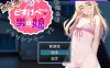 [电脑+安卓/伪娘RPG/AI汉化]用触手做吧！超级色狼伪娘 虚张声势太妹VS触手鬼屋【777M】