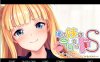 [电脑+安卓krkr+IOS/ADV/汉化/] 我妹妹从今天开始要把抖S~哥哥什么的当成我的宠物~AI汉化版[500M]