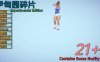 【PC+安卓+IOS/欧美SLG】伊甸碎片v0.02汉化版【1.66G/更新/汉化/动态】