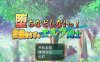 [电脑+安卓/日系RPG/汉化] 我不会堕落的~世界性的精灵剑客 汉化版【917M】