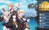 【电脑/SLG/官中/动态】创神之阿尔斯马格纳/創神のアルスマグナ+全CG[5.30G]